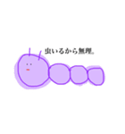 あなたの頭の中に住んでる細胞（個別スタンプ：13）