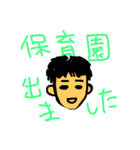 towoko's family（個別スタンプ：2）
