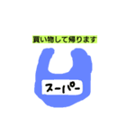 towoko's family（個別スタンプ：5）