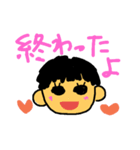 towoko's family（個別スタンプ：8）