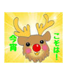 かっぱちゃんのクリスマス（個別スタンプ：3）