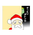 かっぱちゃんのクリスマス（個別スタンプ：13）