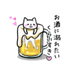 ねこ美さんと時々うさ仔さん～飲み屋編～（個別スタンプ：1）