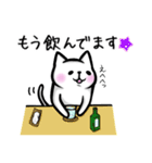 ねこ美さんと時々うさ仔さん～飲み屋編～（個別スタンプ：2）