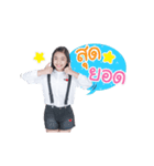 Kaojao super kids（個別スタンプ：7）