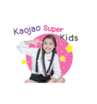 Kaojao super kids（個別スタンプ：15）