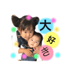 aya＆saya stamp（個別スタンプ：1）