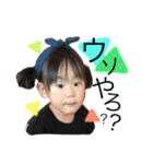 aya＆saya stamp（個別スタンプ：13）
