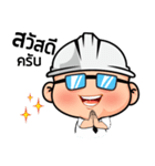 GIANTBUILD（個別スタンプ：1）