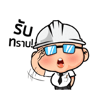 GIANTBUILD（個別スタンプ：2）