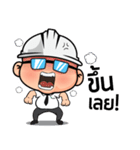 GIANTBUILD（個別スタンプ：4）