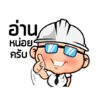 GIANTBUILD（個別スタンプ：6）