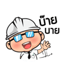 GIANTBUILD（個別スタンプ：8）