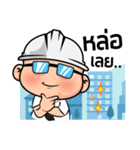 GIANTBUILD（個別スタンプ：11）