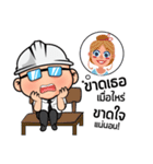 GIANTBUILD（個別スタンプ：12）