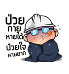 GIANTBUILD（個別スタンプ：15）