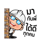 GIANTBUILD（個別スタンプ：18）