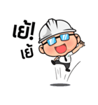 GIANTBUILD（個別スタンプ：23）