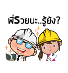 GIANTBUILD（個別スタンプ：24）
