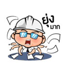 GIANTBUILD（個別スタンプ：27）