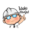 GIANTBUILD（個別スタンプ：29）