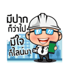 GIANTBUILD（個別スタンプ：31）
