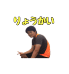 川フット2（個別スタンプ：6）