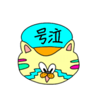 カラフルネコちゃん（個別スタンプ：5）