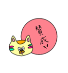 カラフルネコちゃん（個別スタンプ：9）