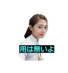 ベトナム美女の「トーク終了」スタンプ（個別スタンプ：3）