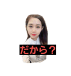 ベトナム美女の「トーク終了」スタンプ（個別スタンプ：4）