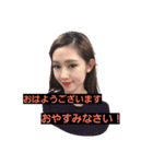 ベトナム美女の「トーク終了」スタンプ（個別スタンプ：13）