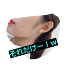 ベトナム美女の「トーク終了」スタンプ（個別スタンプ：19）