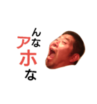良平くん専用スタンプ  #1（個別スタンプ：30）