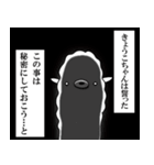 【きょうこ専用】名前あだ名アルパカさん（個別スタンプ：31）