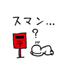 意味わからん者たち（個別スタンプ：6）