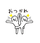 意味わからん者たち（個別スタンプ：16）