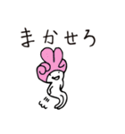 意味わからん者たち（個別スタンプ：18）