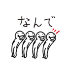 意味わからん者たち（個別スタンプ：21）