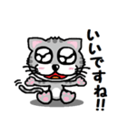 『うるキャラ』ネコさん！アメショ編・敬語（個別スタンプ：2）