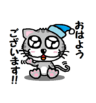 『うるキャラ』ネコさん！アメショ編・敬語（個別スタンプ：4）