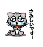 『うるキャラ』ネコさん！アメショ編・敬語（個別スタンプ：11）