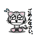 『うるキャラ』ネコさん！アメショ編・敬語（個別スタンプ：13）
