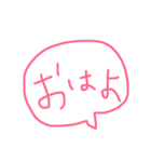 シンプルなことばスタンプ（個別スタンプ：1）