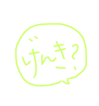 シンプルなことばスタンプ（個別スタンプ：4）