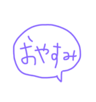 シンプルなことばスタンプ（個別スタンプ：5）