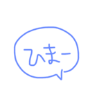 シンプルなことばスタンプ（個別スタンプ：6）