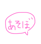 シンプルなことばスタンプ（個別スタンプ：7）