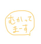 シンプルなことばスタンプ（個別スタンプ：8）