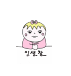 Toto's emotion（個別スタンプ：2）